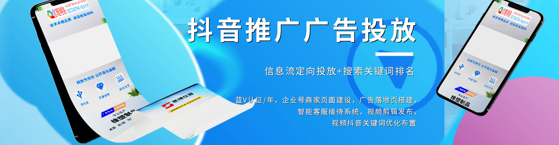 古浪sem推广