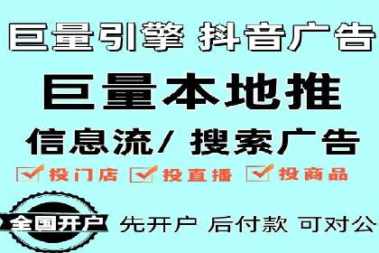 百度推广平台：提升网站流量的实战案例